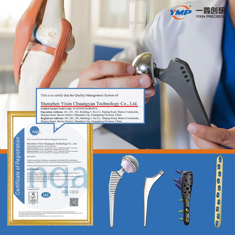 医疗器械CNC加工卓越之道:服务医疗行业的高精度解决方案